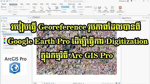 របៀបធ្វើ Georeference រូបភាពដែលបានពី Google Earth ដើម្បីធ្វើការ Digitizationក្នុងកម្មវិធី ArcGIS Pro