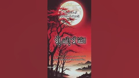 A Powerful Recitation of Quran#Aytul Kursi#Must Listen# #islamicvideo #2025shorts