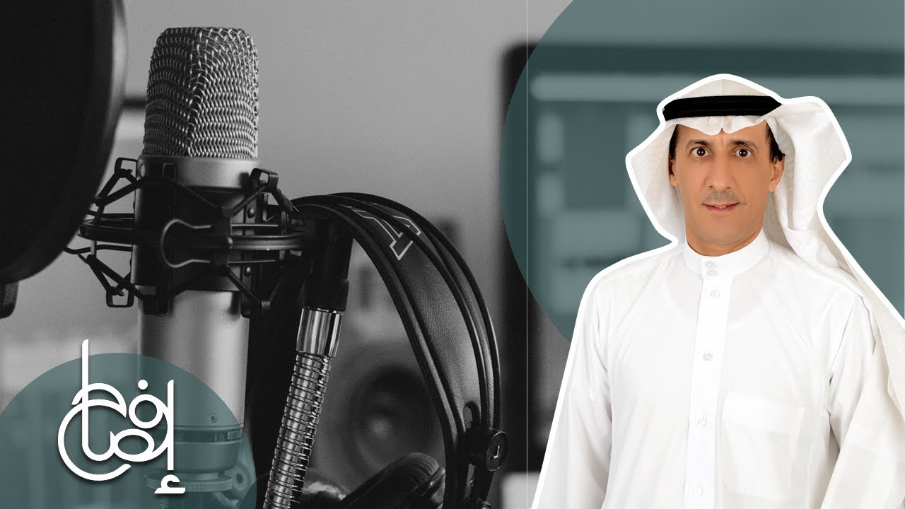 فِطْنة مراجع داخلي مع أسامة الحديثي | #بودكاست_إفصاح1