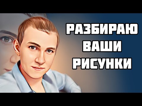 Вероятно, последний стрим на канале...