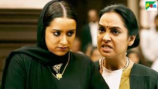 कौन था मुंबई बॉमब्लास्ट का मास्टरमाइंड - Shraddha Kapoor, Siddhanth Kapoor - Haseena Parkar