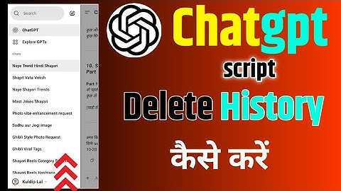 Chatgpt ki history kaise delete kare | how to delete chatgpt history | Chatgpt delete history
