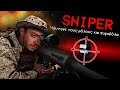 AMONG US ΑΛΛΑ... ΚΡΑΤΑΩ ΕΝΑ SNIPER!