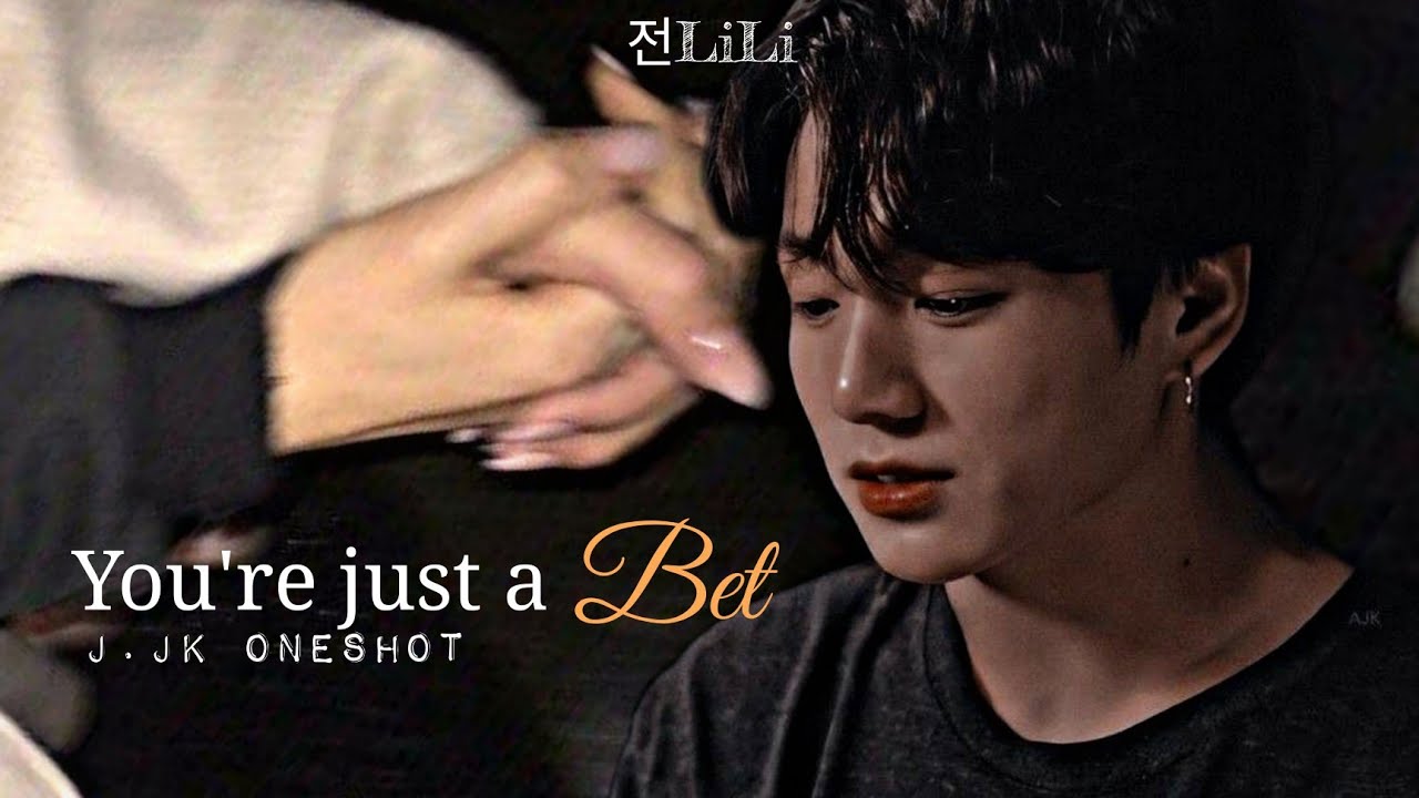 𝙔𝙤𝙪'𝙧𝙚 𝙟𝙪𝙨𝙩 𝙖 𝙗𝙚𝙩 (Jungkook oneshot)