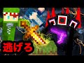 伝説の武器を手に入れろ！？リアル鬼ごっこサバイバル15【マインクラフト】