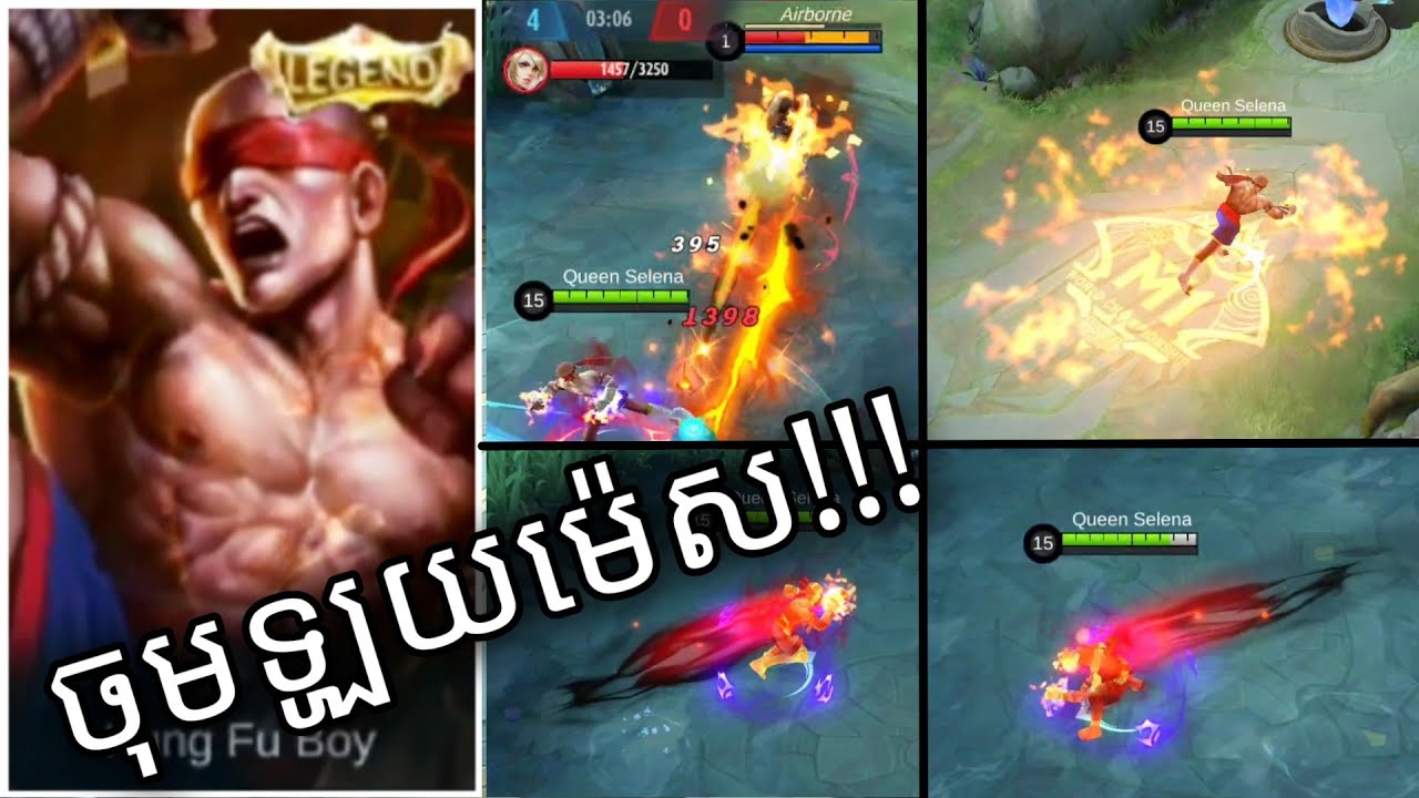 Chou Legend SKin YouTube