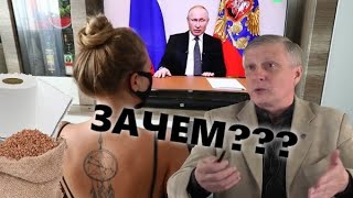 Почему Путин объявил карантин (Валерий Пякин)