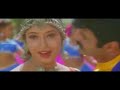 Samarasimha Reddy || Ravayya Muddula Video Song ||  Bala Krishna || Anjala Javeri || Shalimarcinema Mp3 Song