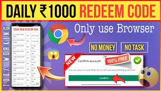 👿 [New Trick 2023] 100% Working Daily New Google Redeem Code | How to Get Free Google Redeem Code screenshot 3