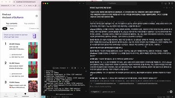 AI가 직접 디자인 시안 3개 제안하고 실시간 코딩까지! | 삼양식품 