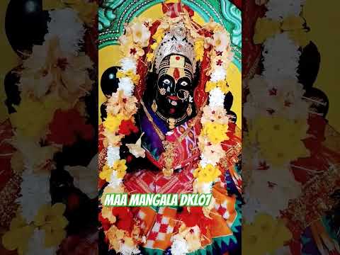 mangala bare kali