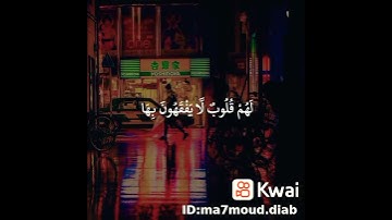 القرآن الكريم اجمل تلاوة تقشعر لها الأبدان بصوت جميل جداً