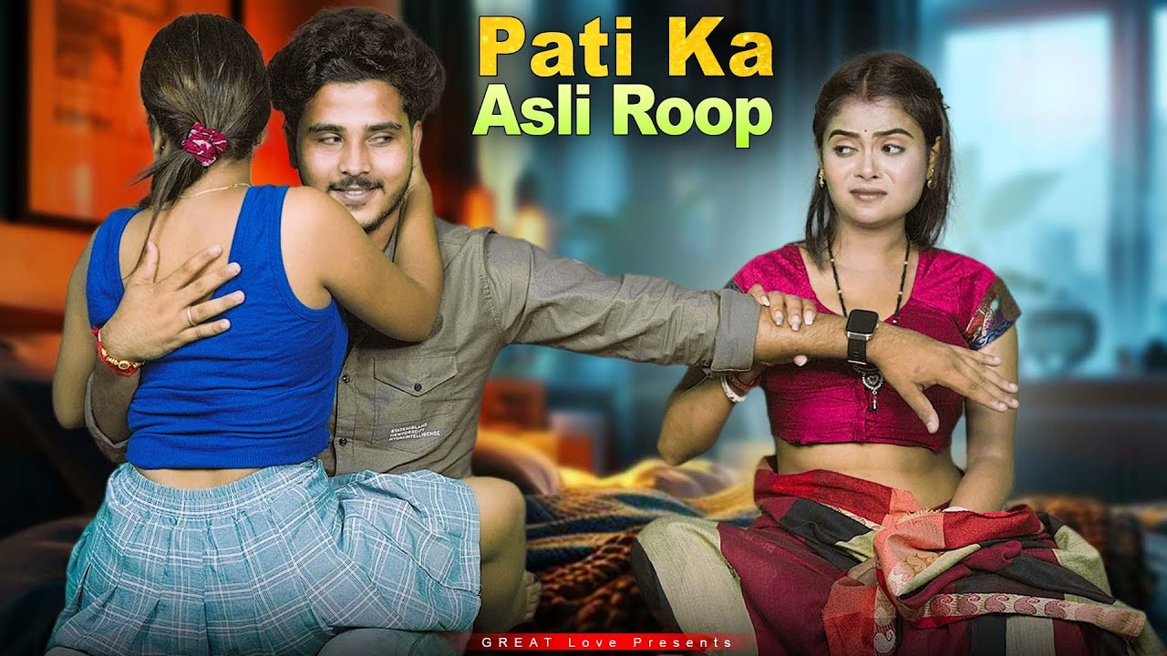 Mummy Eaisa Kyu Kiya? | Leesbiian | Sad Family Story | GREAT Love