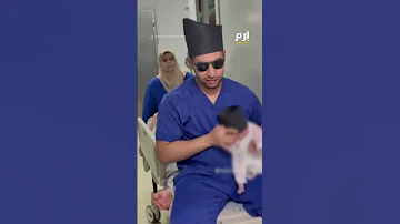 الطبيب الراقص اعتذار عن سوء تقدير ومصحة بلا ترخيص 