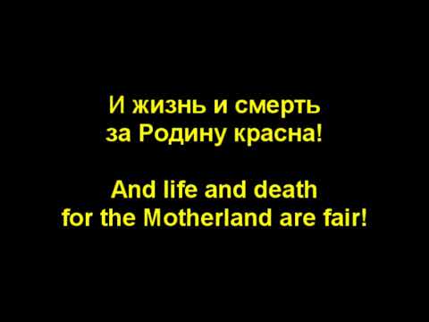 Песня Донбасс За Нами - Гимн Эпохи Апокалипсиса, English Subtitles