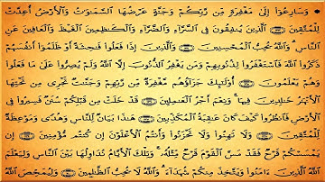 ‫عبد الباسط عبد الصمد ، سورة آل عمران كاملة  مدمجة من تلاوات الختمة المجودة الأولى النادرة    HD‬‎
