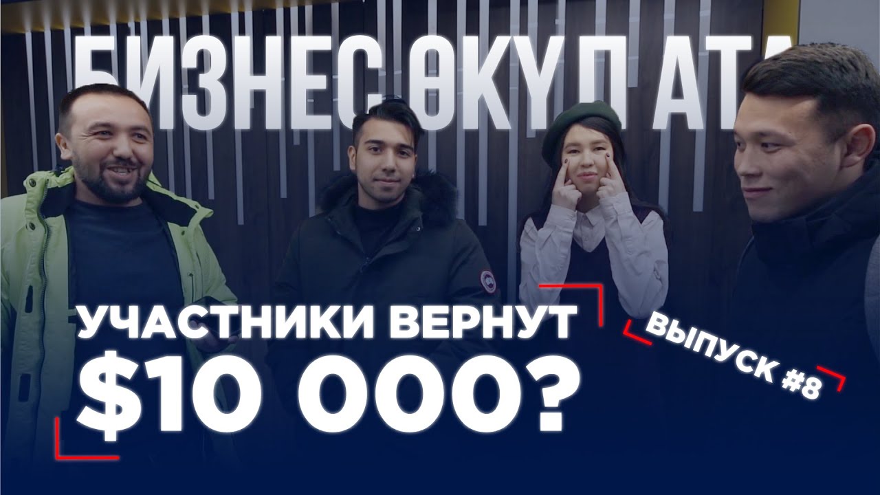 Реалити шоу инфинити Реалити шоу инфинити