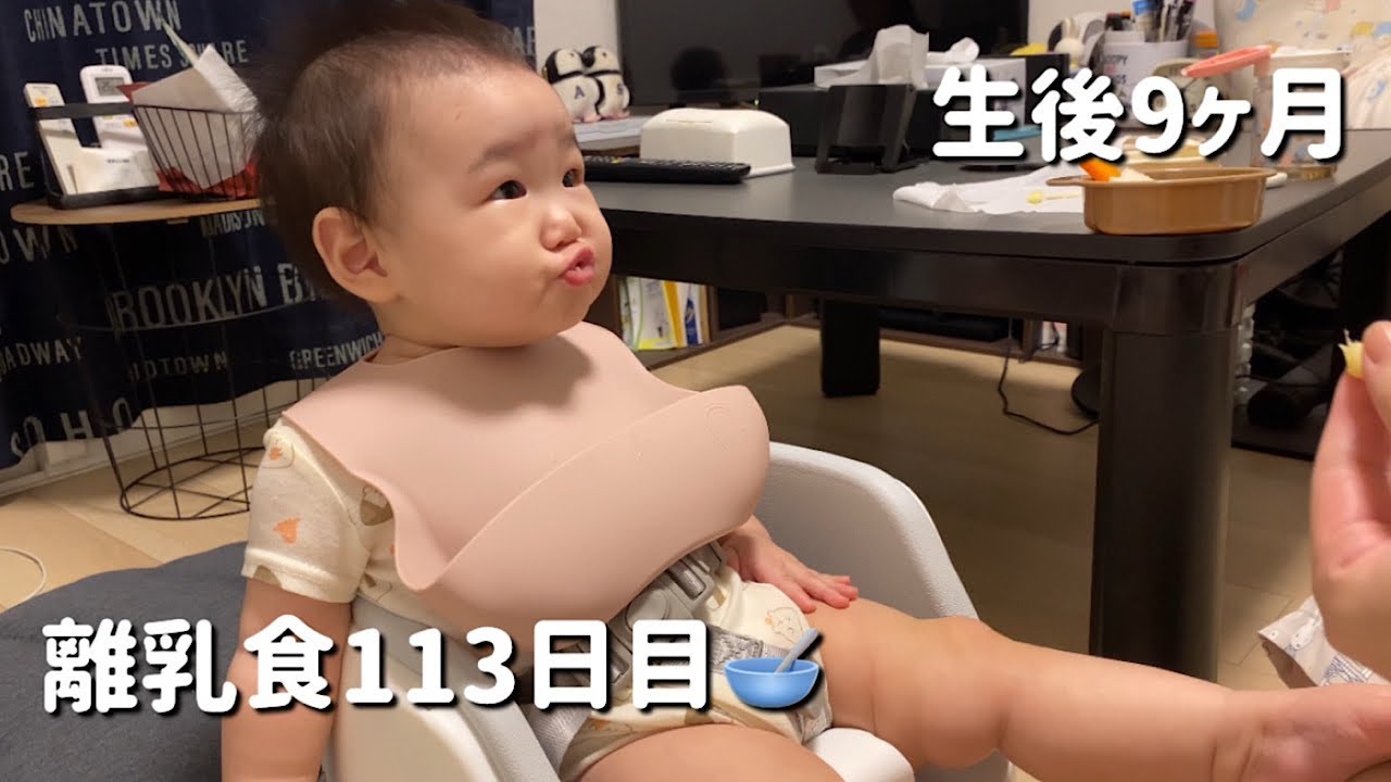 【離乳食のきろく🥣】113日目👼🏻‪‎🤍ぷくー🍁/Baby food record day 113