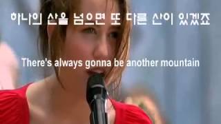 Miley Cyrus ' The Climb '(Korean master)