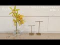 【製品紹介】ＢＲＡＳＳ　アクセサリー　スタンド #Shorts