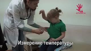 Обучающее видео 