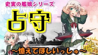 ロリ提督の海防艦娘たち す艦これ提督のリアル艦娘これくしょん Thewikihow ロリ提督の海防艦娘たち す艦これ提督のリアル艦娘これくしょん Thewikihow