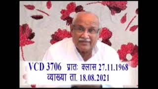 vcd3706 🔱एक ही गीता के ऊपर सारा मदार है....🙏🎭प्रत्यक्षता पॉइंट🎭