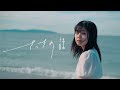 さっきの話