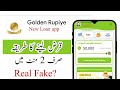 Golder Rupiye loan app | personal loan app | New loan app