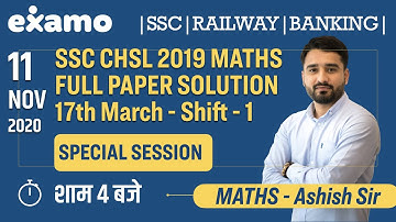SSC CHSL 2019 | Maths | Full Paper Solution 17th March Shift 1 | By Ashish Sir