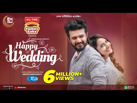 Happy Wedding | হ্যাপি ওয়েডিং | Full Natok | Musfiq R. Farhan | Farin Khan | New Eid Natok 2024