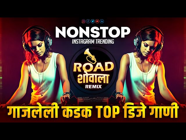 नॉनस्टॉप_KDK_नवीन_DJ_गाणी |Top Marathi Dj Song | nonstop marathi vs hindi dj song | nonstop dj song class=