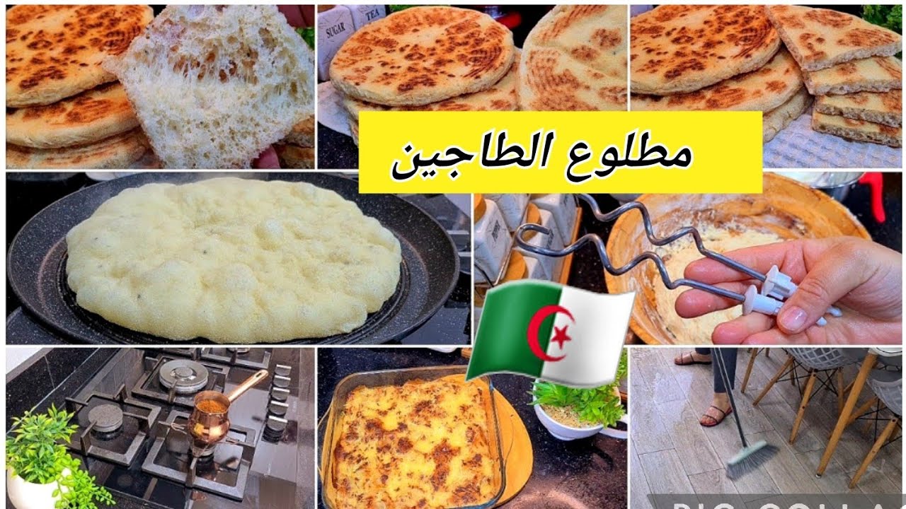 قالولي هذا مطلوع ولا سفنج💥حصلت روحي معهم راني كل يوم نديرو يجي كي لقطن مع قراتان بدون لحوم