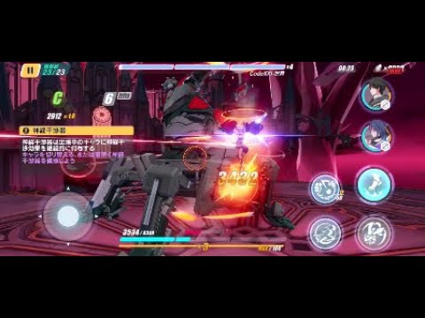崩壊3rd 後崩壊書 遺跡 第７回目 スコア295338