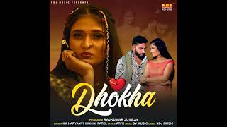 Dhokha
