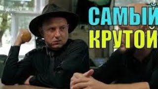 Пёс Сериал Сезон 4-5 Серия 5 9 3 2 7