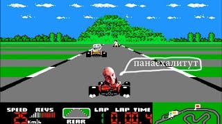 Video thumbnail of "Ferrari Grand Prix - Challenge (Cover by Creepue)"