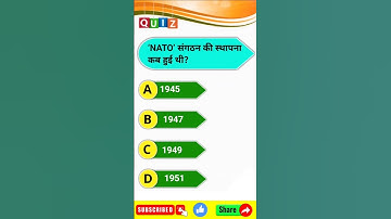 General Knowledge Viral Shorts | Daily Quiz Challenge | "Top GK Questions 2025 | GK Quiz Challenge