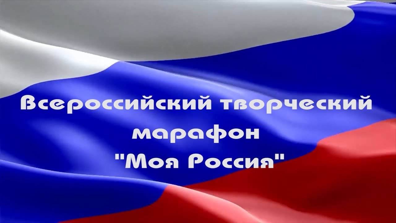 Моя россия голд волга