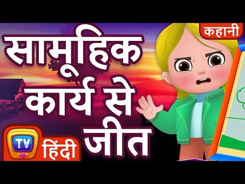 वीडियो: प्रतियोगिता में अपने जोड़े को कैसे पेश करें