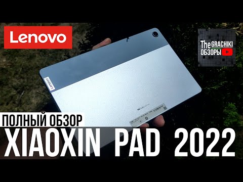 Video: Hvordan arrangerer jeg ikoner på min Lenovo-tablet?
