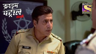 When Principles Were Questioned! | Crime Patrol | Inspector Series
