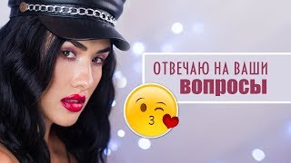 видео Отдых