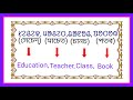 Santali to english words ol chiki te      atuschool163