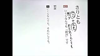 【わかる・読める・解ける 古文単語330 三訂版】 315 さりとも