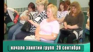 День похудения | Борменталь Саратов | www.ladyy.ru День похудения | Борменталь Саратов | www.ladyy.ru