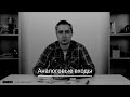 Видео 21. Работа с аналоговыми входами в OwenLogic