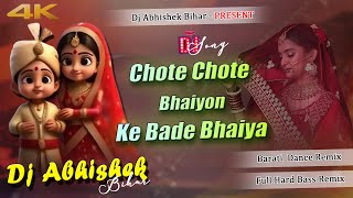 Chote Chote Bhaiyon Ke Bade Bhaiya Remix | HARD BASS REMIX | BARATI DANCE REMIX | Dj Abhishek Bihar