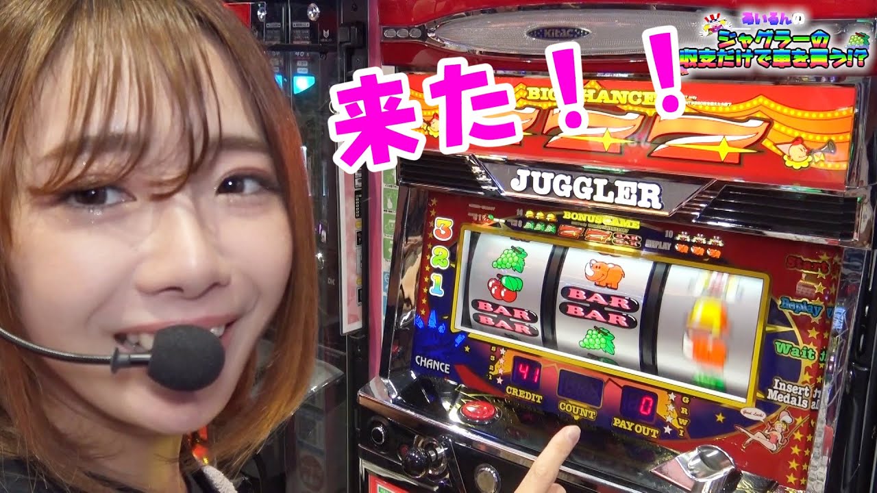 めちょめちょ絶好調なアイムジャグラー打てました！！