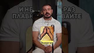 Смотри, как с помощью пальцев, ты можешь улучшить самочувствие всего организма#здоровье #тело #руки
